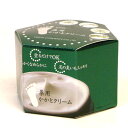 エピック 薬用かかとクリーム 55g 医薬部外品 コンビニ受取対応商品