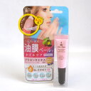 BW ロイヤルエッセンスミルク 4ml コンビニ受取対応商品