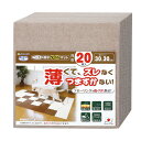 サンコー ペット用 撥水タイルマット 同色20枚入 ベージュ おくだけ吸着 送料無料