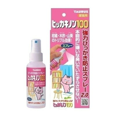 商品名トーラス ヒッカキノン100　100ml 猫用商品規格100ml商品説明愛猫の嫌いな柑橘系と木酢液・山葵の複合臭です。透明液で輪染みになりません。はじめは1日に何度かスプレーして、嫌なニオイを学習させ、毎日続けてご使用下さい。0860...