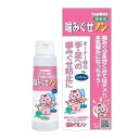 商品名トーラス 噛みぐせノン 100ml 猫用商品規格100ml商品説明オーナー様の手足に塗られた香りは、気分を和らげ、噛むと辛くてまずいので噛まなくなる効果があります。オーナー様の手足を噛んではいけないと学習します。手などに塗ってもその手を嫌がりません。保湿剤配合でオーナー様の手や足に優しいです。086000550使用方法ご使用方法予め愛猫に噛まれやすい部位に塗りなじませてください。塗ったところを愛猫の鼻先に付けてください。歯が生え変わる頃の子や、噛み癖のある子には、噛んでもいいおもちゃ等を与えてください。 ご注意効き目には個体差がありますので、そのときはしつけの補助剤としてお使いください。辛味成分忌避剤が含有されている商品は、オーナーさまの手も嫌いになりがちです。手についている状態で目や傷口に触らないでください。必要ない時には手を洗ってください。 成分天然香料ラベンダー、またたびエキス、ワサビエキス、マリンコラーゲン、エタノール、ヒドロキシ安息香酸エチル、イオン交換水製造販売元トーラスシリーズ　分類ペット用品区分ペット用品生産国日本　ご購入前に必ずご確認下さい　送料について当店では商品代金3,980円以上お買い上げの場合、送料無料となります。3,980円未満のご注文は送料一律890円頂戴しております。当社より配信するご注文確認メールにてご請求金額をご確認お願い申し上げます。また誠に申し訳ございませんが、沖縄県への発送はお受け致しかねます。在庫について在庫管理は定期的に行っておりますが他店舗でも販売している為、欠品が発生する場合があります。その場合はご注文数の減少・キャンセルが発生する場合があります。また、在庫の状況により、発送まで7日〜10日程かかる場合がございます。ご了承くださいませ。ご使用上の注意お肌や頭皮に傷・はれもの・湿疹等の異常があるときは、使用しないで下さい。目に入ったときは、すぐに洗い流して下さい。使用中や使用後に刺激等の異常があらわれたときは、使用を中止し、皮膚科専門医などへご相談をおすすめします。直射日光、高温を避けて保管してください。本品使用法以外の使用はしないで下さい。広告文責 株メディアート 048-954-5314