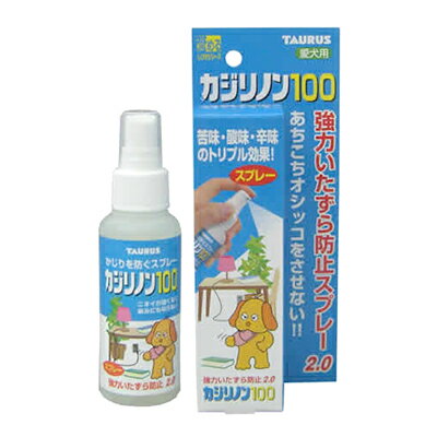 商品名トーラス カジリノン100 愛犬用しつけ剤 100ml商品規格100ml商品説明室内犬の特性を考えた、犬用しつけ用品です。透明液なので輪地味にならず、強いニオイがこもりません。本品をスプレーした所を、愛犬が齧ると辛い味がします。齧ってはダメだという事を愛犬は自然に学習します。086000825使用方法かじられて困るところや、未然に防ぎたいところにスプレーしてください。当初は一日に何度かスプレーし嫌な味を学習させ、毎日続けてご使用ください。用途下記場所等でのかじり、傷つけ防止にお使い下さい。室内(宿泊先)スリッパ、椅子脚、本、植木鉢、壁、階段外用薬をなめる動物用粘着性包帯の上からスプレーする犬小屋入口や屋根などのかじり防止に成分天然柑橘系オイル、トウガラシエキス製造販売元トーラスシリーズ　分類ペット用品区分ペット用品生産国日本　ご購入前に必ずご確認下さい　送料について当店では商品代金3,980円以上お買い上げの場合、送料無料となります。3,980円未満のご注文は送料一律890円頂戴しております。当社より配信するご注文確認メールにてご請求金額をご確認お願い申し上げます。また誠に申し訳ございませんが、沖縄県への発送はお受け致しかねます。在庫について在庫管理は定期的に行っておりますが他店舗でも販売している為、欠品が発生する場合があります。その場合はご注文数の減少・キャンセルが発生する場合があります。また、在庫の状況により、発送まで7日〜10日程かかる場合がございます。ご了承くださいませ。ご使用上の注意お肌や頭皮に傷・はれもの・湿疹等の異常があるときは、使用しないで下さい。目に入ったときは、すぐに洗い流して下さい。使用中や使用後に刺激等の異常があらわれたときは、使用を中止し、皮膚科専門医などへご相談をおすすめします。直射日光、高温を避けて保管してください。本品使用法以外の使用はしないで下さい。広告文責 株メディアート 048-954-5314