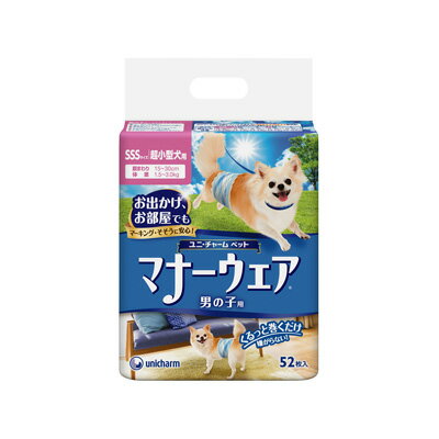 商品名マナーウェア 男の子用 SSSサイズ 超小型犬用 52枚商品規格52枚入り商品説明お出かけ・お部屋でのマーキング・そそうに安心くるっと巻くだけスリムフィット形状の紙おむつ(超小型犬・オス用)。旅行・ドライブ・お散歩・お留守番に男の子専用タイプ。1.洋服感覚のおしゃれなデザイン。2.くるっと巻くだけスリムフィット形状で、　元気に動きまわるワンちゃんでも簡単装着＆動きやすく嫌がらない。3.やわらか全面通気シートで、ムレを防いでお肌さらさら。4.ぐるっとぴたりギャザーで、ぴったりフィットしてすきまモレ安心。　安心スリム吸収体で、6時間分のおしっこを吸収。5.つけ直しラクラクテープで簡単装着＆動き回っても外れにくい。【適応胴回りサイズ】15?30cm【適応体重】1.5〜3.0kg086001400使用方法　成分表面材ポリオレフィン・ポリエステル不織布 ／ 吸水材吸水紙、綿状パルプ、高分子吸水材 ／ 防水材ポリエチレンフィルム ／ 止着材ポリエステル ／ 伸縮材ポリウレタン ／ 結合材ホットメルト接着剤 ／ 外装材ポリエチレン製造販売元ユニ・チャーム株式会社シリーズ　分類ペット用品区分ペット用品生産国日本　ご購入前に必ずご確認下さい　送料について当店では商品代金3,980円以上お買い上げの場合、送料無料となります。3,980円未満のご注文は送料一律890円頂戴しております。当社より配信するご注文確認メールにてご請求金額をご確認お願い申し上げます。また誠に申し訳ございませんが、沖縄県への発送はお受け致しかねます。在庫について在庫管理は定期的に行っておりますが他店舗でも販売している為、欠品が発生する場合があります。その場合はご注文数の減少・キャンセルが発生する場合があります。また、在庫の状況により、発送まで7日〜10日程かかる場合がございます。ご了承くださいませ。ご使用上の注意お肌や頭皮に傷・はれもの・湿疹等の異常があるときは、使用しないで下さい。目に入ったときは、すぐに洗い流して下さい。使用中や使用後に刺激等の異常があらわれたときは、使用を中止し、皮膚科専門医などへご相談をおすすめします。直射日光、高温を避けて保管してください。本品使用法以外の使用はしないで下さい。広告文責 株メディアート 048-954-5314