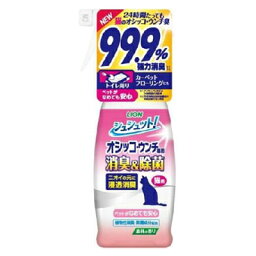 ライオン シュシュット！ オシッコ・ウンチ専用 消臭＆除菌 猫用 300ml