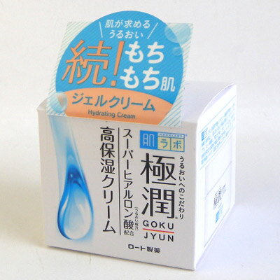 商品名肌ラボ 極潤 ヒアルロンクリーム 50g商品規格50g商品説明2つのヒアルロン酸＊を配合した、うるおいにこだわった保湿クリーム。しっとりぷるぷるのジェルクリームが、濃密なうるおいで肌を包み込みます。健康な素肌と同じ弱酸性。肌へのやさしさに配慮した、低刺激性・無香料・無着色・鉱物油フリー・アルコールフリーです。＊うるおい成分アセチルヒアルロン酸Na(スーパーヒアルロン酸)、ヒアルロン酸Na013001078使用方法化粧水等で肌を整えた後、手のひらに適量をとり、顔全体にやさしくのばしてください。成分水、グリセリン、DPG、ジグリセリン、スクワラン、トリ(カプリル／カプリン酸)グリセリル、アセチルヒアルロン酸Na(スーパーヒアルロン酸)、ヒアルロン酸Na、ラウロイルグルタミン酸ジ(フィトステリル／オクチルドデシル)、カルボマー、ステアリルアルコール、ベヘニルアルコール、イソステアリン酸PEG-20ソルビタン、ステアリン酸グリセリル、TEA、EDTA-2Na、ジメチコン、メチルパラベン、プロピルパラベン製造販売元ロート製薬シリーズ　分類スキンケア区分化粧品生産国日本　ご購入前に必ずご確認下さい　送料について当店では商品代金3,980円以上お買い上げの場合、送料無料となります。3,980円未満のご注文は送料一律890円頂戴しております。当社より配信するご注文確認メールにてご請求金額をご確認お願い申し上げます。また誠に申し訳ございませんが、沖縄県への発送はお受け致しかねます。在庫について在庫管理は定期的に行っておりますが他店舗でも販売している為、欠品が発生する場合があります。その場合はご注文数の減少・キャンセルが発生する場合があります。また、在庫の状況により、発送まで7日〜10日程かかる場合がございます。ご了承くださいませ。ご使用上の注意お肌や頭皮に傷・はれもの・湿疹等の異常があるときは、使用しないで下さい。目に入ったときは、すぐに洗い流して下さい。使用中や使用後に刺激等の異常があらわれたときは、使用を中止し、皮膚科専門医などへご相談をおすすめします。直射日光、高温を避けて保管してください。本品使用法以外の使用はしないで下さい。広告文責 株メディアート 048-954-5314