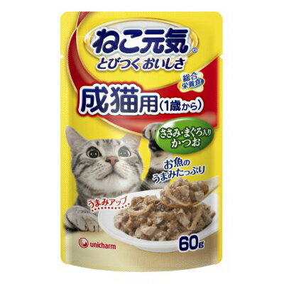 ねこ元気 総合栄養食 パウチ 成猫用