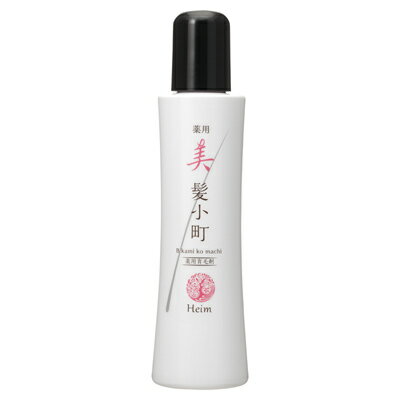 ポイント3倍　ハイム 薬用 美 髪小町 育毛エッセンス 医薬部外品 150ml