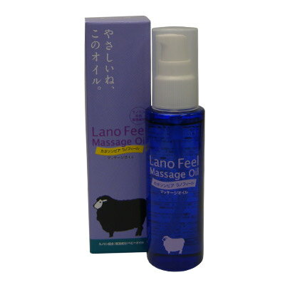カネソン ラノフィール マッサージオイル 50ml