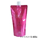 ミルボン グランドリンケージ シルキーリュクス ヘアトリートメント 400g 詰替え 【ミルボン】【リンケージ】【細い髪】【柔らかい髪】【美容室】【美容室専売品】