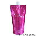 ミルボン グランドリンケージ ウィローリュクス ヘアトリートメント 400g 詰替え 【ミルボン】【リンケージ】【普通髪】【色ツヤ】【美容室】【美容室専売品】