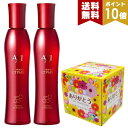 ポイント10倍クオレ AXI 薬用サイトプラインMX 200ml 2本 キューブティッシュ セット 送料無料 サロン専売品 美容室 専売品 クオレ化粧品 AXI 女性 男性 レディース メンズ 抜け毛 頭皮ケア 【…