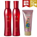 ポイント10倍 クオレ AXI 薬用 サイトプラインMX 200ml 2本 シーランド ピューノ ハンド＆ネイルクリーム テティ 65gセット 送料無料 サロン専売品 美容室 専売品 クオレ化粧品 AXI