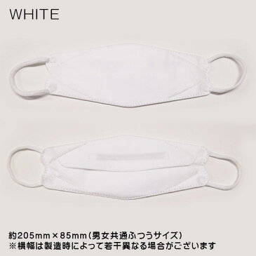 JN95 マスク 日本製 不織布 使い捨て 個別包装 30枚入り ラベンダー 高性能マスク 立体構造 4層 3D高性能マスク ラベンダーマスク 呼吸しやすい 息苦しくない 小顔効果 JN95 KF94 N95 メンズ レディース