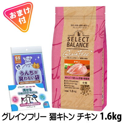 商品名セレクトバランス グレインフリー キャットフード キトン チキン 小粒 〜12ヶ月の子猫・母猫用 1.6kg 猫 キャット商品規格 1.6kg 商品説明 たんぱく質を豊富に含み、消化性に優れています。 また、心臓の健康維持の為、タウリ...