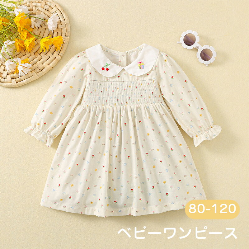 400円割引中 ベビーワンピース 女の子 付け襟 可愛い キッズ ベビードレス お姫様風 セレモニードレス 赤ちゃん 可愛い 花柄 春秋服 長袖 スカート 結婚式 誕生日 出産祝い 赤ちゃん ドレス 80 90 100 110 120 ベビー服 写真撮影 双子用 上品 可愛い