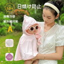 ラッシュガード パーカー ベビー UVカット UPF50+ 耳付き 接触冷感 吸水速乾 紫外線 長袖 子供 夏 通気性 日焼け対策 速乾 海 プール アウトドア...