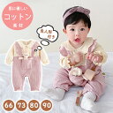 【SNSで大人気】 ベビー服 女の子 つなぎ服 ベビー カバーオール ロンパース 長袖 春秋 60 70 80 90 フェイクレイヤード 重ね着風 リボン ピンク 襟付き かわいい 可愛い おしゃれ ガーリー 前開き 子ども服 キッズ服 赤ちゃん服 うさぎ付き 送料無料