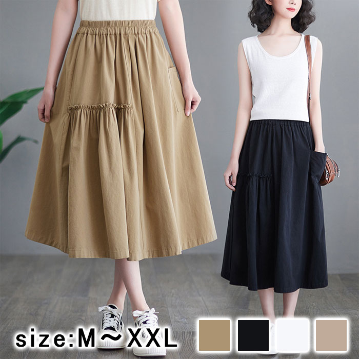 ロングスカート スカート レディース 夏 Aラインスカート 綿麻 タックスカート 大きいサイズ ウエストゴム ゴム きれいめ 大きめ フレアスカート ボトムス フレア ロング コーデ 体型カバー Aライン 春 夏 カジュアル マタニティ ゆったり 送料無料