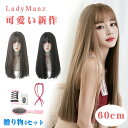 【5点セット】ウィッグ ロング ストレート フルウィッグ 自然 調節ゴム お人形 かわいい 耐熱 通気性抜群 スーパーロング ブラウン ロング ウィッグ イベント コスプレ ストレート プレゼント メッシュ ゴスロリ 贈り物(4)