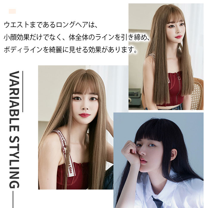 【5点セット】ウィッグ ロング ストレート フルウィッグ 自然 調節ゴム お人形 かわいい 耐熱 通気性抜群 スーパーロング ブラウン ロング ウィッグ イベント コスプレ ストレート プレゼント メッシュ ゴスロリ 贈り物