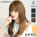 【超自然】フルウィッグ ロング ウィッグ ストレート カール 医療用 コスプレ ウイッグ 自然 お人形 かわいい 耐熱 通気性抜群 スーパーロング イベント コ...