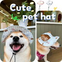 犬 帽子 ハット ドッグハット バケットハット ペットキャップ 耳の穴あり 犬 日よけ帽子 あご紐付き 熱中症対策 日除け 日よけ 可愛い おしゃれ 小物 旅行...