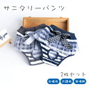 【2枚セット】ペット用 サニタリーパンツ 犬用 生理パンツ おむつカバー マナーパンツ 洗える 再利用可能 可愛い リボン 通気性 生理用 便利 お出かけ 散歩 尿失禁対策 介護用 発情期 月経期 快適 柔らかい ズレ防止(4)
