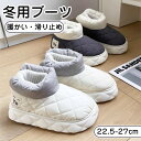 300円割引中 冬用ブーツ ショートブーツ ミドルブーツ スノーブーツ スノーシューズ スリッポン シューズ 靴 滑りにくい 暖かい 防寒 保温 歩きやすい 疲...