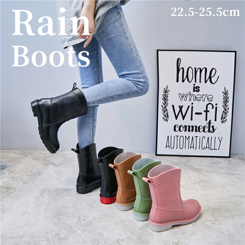 200円割引中 レインブーツ ショート レディース 定番 レイン ブーツ 長靴 レインシューズ ショートブーツ ミドル丈 防水 滑り止め 雨靴 雨 雪 通学 通勤 おしゃれ 可愛い シンプル 無地 雨具 レイングッズ レディースシューズ レディース靴