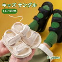 200円割引中 サンダル キッズ スポーツサンダル 超軽量 子供 サンダル 女の子 男の子 メッシュ素材 ベビー コンフォート 通気性 ビーチサンダル キッズ靴...