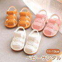 つま先保護 ベビー サンダル ベビーシューズ 赤ちゃん 靴 可愛い キッズ 女の子 男の子 子供靴 ビーチサンダル マジックテープ 歩きやすい 滑り止め 通気性 軽量 可愛い 柔らかい おしゃれ 幼稚園 保育園 体育館 通園 通学 アウトドア