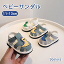 つま先保護 ベビー サンダル ベビーシューズ 赤ちゃん 靴 可愛い キッズ 女の子 男の子 子供靴 ビーチサンダル マジックテープ 歩きやすい 滑り止め 通気性 軽量 可愛い 柔らかい おしゃれ 幼稚園 保育園 体育館 通園 通学 アウトドア