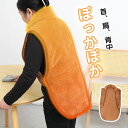 300円割引中 \袖なしが動きやすい/アルファックス 背中 防寒着 極暖 らくらく あったかベスト 着る毛布 ベスト ねこベスト 部屋着 ねこ半纏 暖かい 冷え...