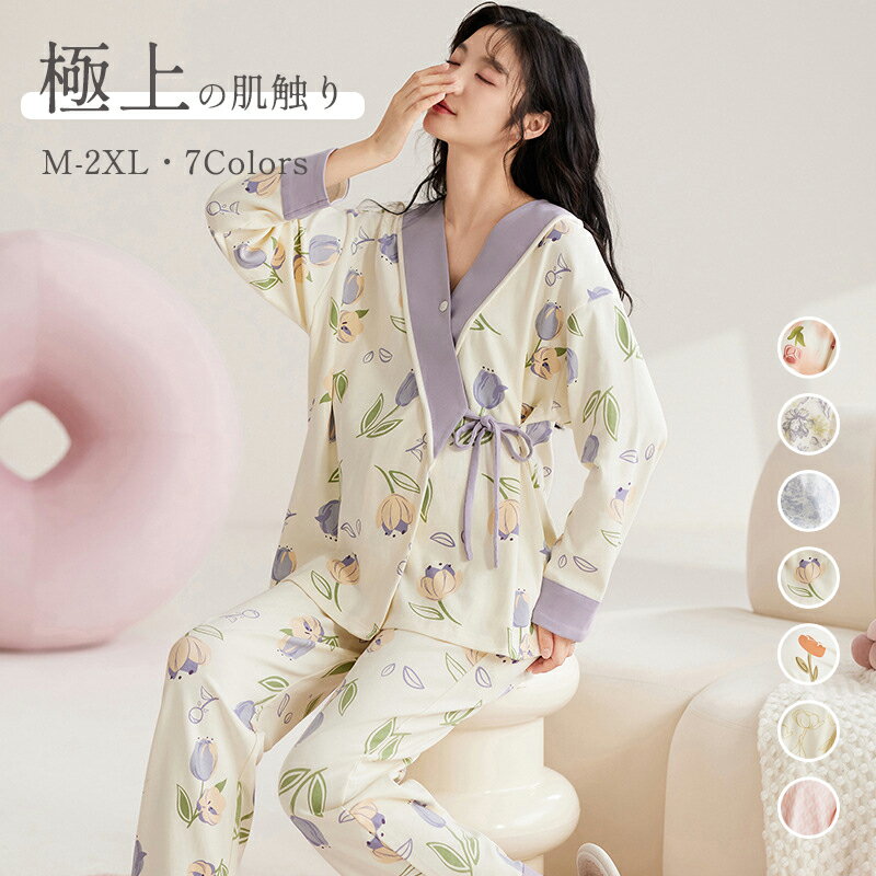 パジャマ ルームウェア 部屋着 産後服 寝間着 寝巻き 入院着 ナイトウエア レディース パッド入り 前開き 上下セット 純綿 ガーゼ 花柄 長袖 春 夏 秋 薄手 授乳 妊婦 介護用 病院 婦人服 軽量 快適 和式 柔らかい ゆったり 極上の肌触りのサムネイル