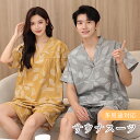 サウナ着 サウナスーツ 部屋着 浴衣 ルームウェア パジャマ 上下セット 夏服 春夏 Vネック 半袖 ショートパンツ 男女兼用 部屋服 ナイトウェア 寝巻き 切り替え ポケット付き シンプル ゆったり 柔らかい コットン 快適 ホテル 旅館