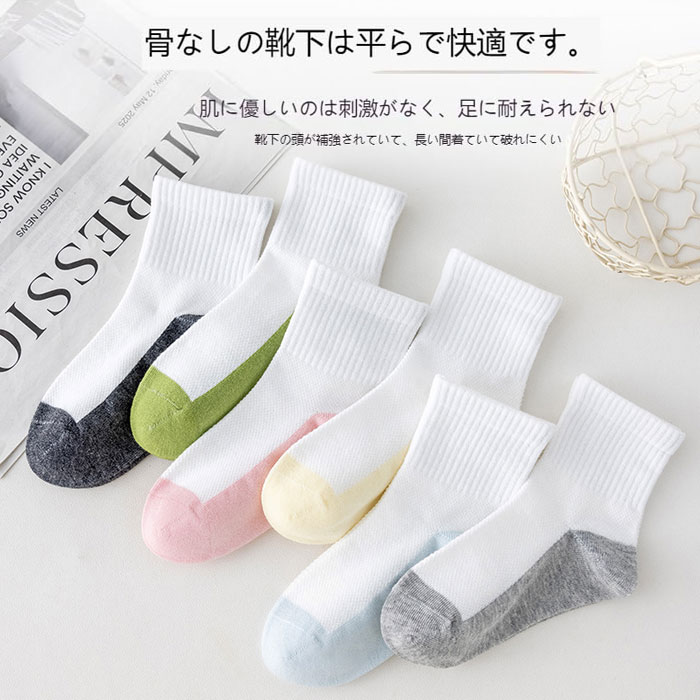 【5足セット】靴下 子供用メッシュ靴下 綿100% 男女兼用 くるぶし 春夏 カラフルソックス 薄い綿 ショートソックス 夏用 通気 吸汗速乾 スポーツ おしゃれ人気 旅行 丈夫 夏用 薄手 抗菌加工 綿素材 学生向け カラーミックス 2
