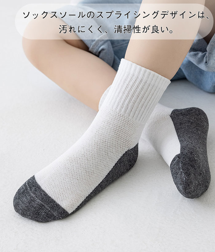 【5足セット】靴下 子供用メッシュ靴下 綿100% 男女兼用 くるぶし 春夏 カラフルソックス 薄い綿 ショートソックス 夏用 通気 吸汗速乾 スポーツ おしゃれ人気 旅行 丈夫 夏用 薄手 抗菌加工 綿素材 学生向け カラーミックス 3