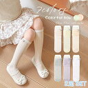 【2足セット】7colors 虫よけ 夏 子供 薄手 ニーソックス フィッシュネット ロングソックス 夏物 無地 ソックス 靴下 女の子 メッシュ ロリータ 防蚊ストッキング 通気性 柔らかい 品質 可愛い リボン 伸縮性 通学用 入園 通園