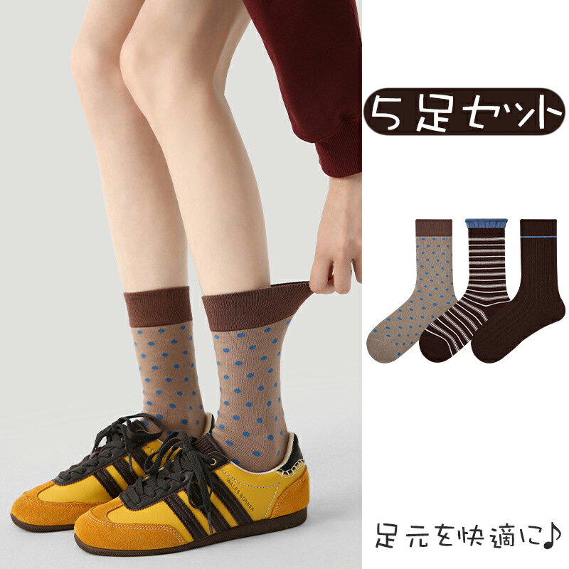 商品情報 商品詳細 ★通気性抜群：一日中履いてもムレにくく、足元を爽やかに保ちます。 ★コットン素材：柔らかくて肌触りが良く、長時間の使用でも快適。 ★伸縮性があり：足にぴったりフィットし、動きやすさも抜群。 ★優れた吸汗性：汗をしっかり吸収し、常にさっぱりとした履き心地。 カラー 写真通り サイズ / 素材 綿75%・ポリエステル22%・ポリウレタン3% 原産国 中国 注意事項 ※お客様のご覧になるパソコン機器及びモニタなどの違い、また室内、室外での撮影により、実際の商品素材の色と相違する場合がございます。 ※メーカー都合により、生産時期によってイメージの商品内容と形状、色が予告なく微妙に変更される場合がございます。どうぞご了承ください。 ※メーカーからの包装を再利用しているため、包装に一部傷・汚れが生じる場合があります。あらかじめご了承ください。 ※生産の過程上、寸法に多少の誤差(2～3cm)が生じる場合がありますが、品質上・着用上に問題はございません。 保証期間 商品到着後7日間にお申し出いただいた初期不良のみ交換対応させていただきます。 到着後早々のご確認をお願いいたします。 関連キーワード 秋冬 ソックス 靴下 ミドル丈ソックス 大人 レディース 通気性 コットン 綿　ミディアム丈 柔らかい 履き心地 快適 可愛い　お出かけ ファッション 秋冬用 かわいい 子供用 ストレッチ性あり 通気性抜群 温かい おしゃれ デザイン 冬 秋 プレゼント ギフト 軽い 可愛い靴下 吸汗性 キュート 伸縮性 送料無料 学生 卒業 卒園 伸縮性抜群 伸びる 中筒ソックス Aクラス品質 送料無料