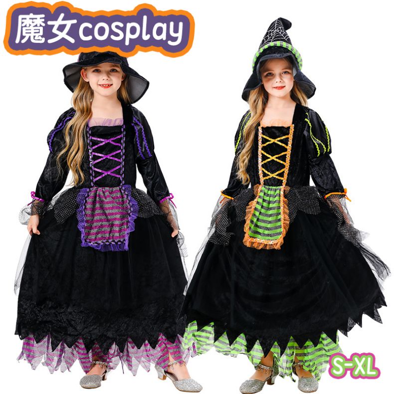 ハロウィン 子供 コスプレ衣装 魔女 仮装 cosplay チュチュスカート イベント クリスマス ステージ 文化祭 お祭り コスチューム 変身 変装 実物撮影 学園祭 コスプレ ワンピース レディース ハロウィン仮装 Halloween 演出服 ドレス
