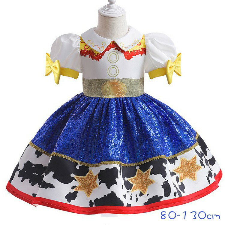 ハロウィン トイ・ストーリー コスプレ 衣装 子供 カウガール 女の子 コスチューム 西部劇 子供用 仮装..