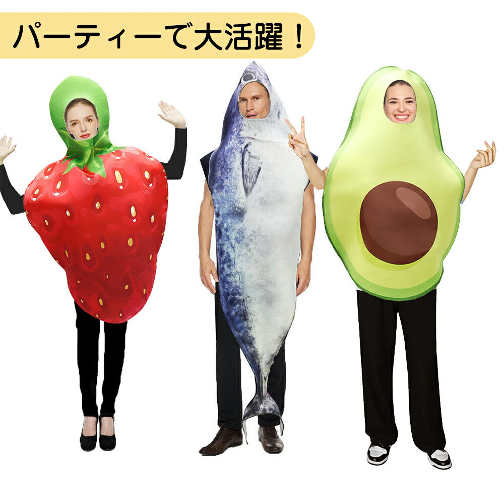 楽天市場】いちご 着ぐるみ(コスチューム一式|コスプレ・変装 楽天市場】いちご 着ぐるみ(コスチューム一式|コスプレ・変装