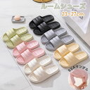 【選べる6色】厚底サンダル レディース 靴 シューズ サンダル オープントウ ふわふわ スリッパ 履きやすい 歩きやすい 疲れにくい ルームシューズ ルームサン...