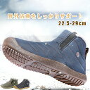 スノーブーツ メンズ レディース スノーシューズ アウトドア 防寒 滑らない ソレル 防水 暖かいブーツ おしゃれ 防滑 ミドル丈 滑りにくい 裏起毛...