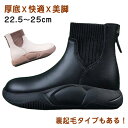 【SNSで超人気】 靴 厚底ショートブーツ 快適 外反母趾 シューズレディース 厚底 パンプス 厚底スリッポン ハイカットスニーカー 2023年冬の新型の復古の...