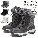 スノーブーツ 裏起毛 メンズ レディース 暖かい ブーツ ショート スノーシューズ ワークブーツ 滑りにくい 防寒 カジュアル コンフォート アウトドア 滑らな...