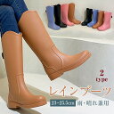 300円割引中 2タイプ 防水 レインブーツ レディース 雨・晴れ兼用 梅雨 常着 通勤 レインシューズ 編み上げ おしゃれ ワークブーツ 滑らない 雨 雪 軽...