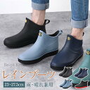 300円割引中 4色 防水 レインブーツ レディース メンズ 雨・晴れ兼用 梅雨 常着 通勤 レインシューズ おしゃれ ワークブーツ 滑らない 雨 雪 軽量 無...