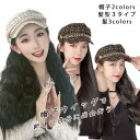 【送料無料】【60cm 簡単装着 髪3色*3タイプ*帽子2色】帽子ウィッグ キャップ かつら 頭皮かつら 白髪 薄毛 増毛 白髪隠し 医療用 普段使い レディース ロングウィッグ 女性 自然 大人 黒髪 小顔 抗がん剤 人気
