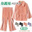 10%off中 着脱簡単「男女兼用・秋冬用」長袖 介護用パジャマ フリース トップス ズボン レディース メ..